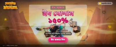সম্পদের খোঁজে এক যাত্রা