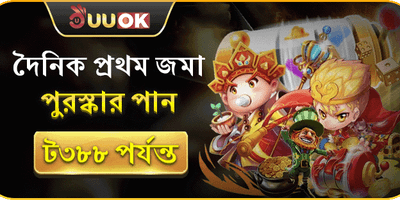 অ্যাপ ইনস্টলেশন গাইড