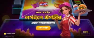 ফ্রেঞ্জি স্পিনসের রোমাঞ্চ