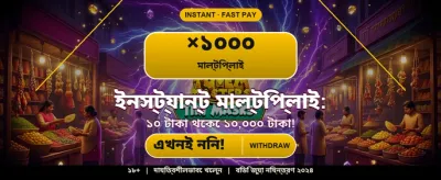 111xbet গেমিং ইন্টারফেস