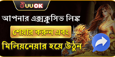 রেফারেল কমিশন অফার